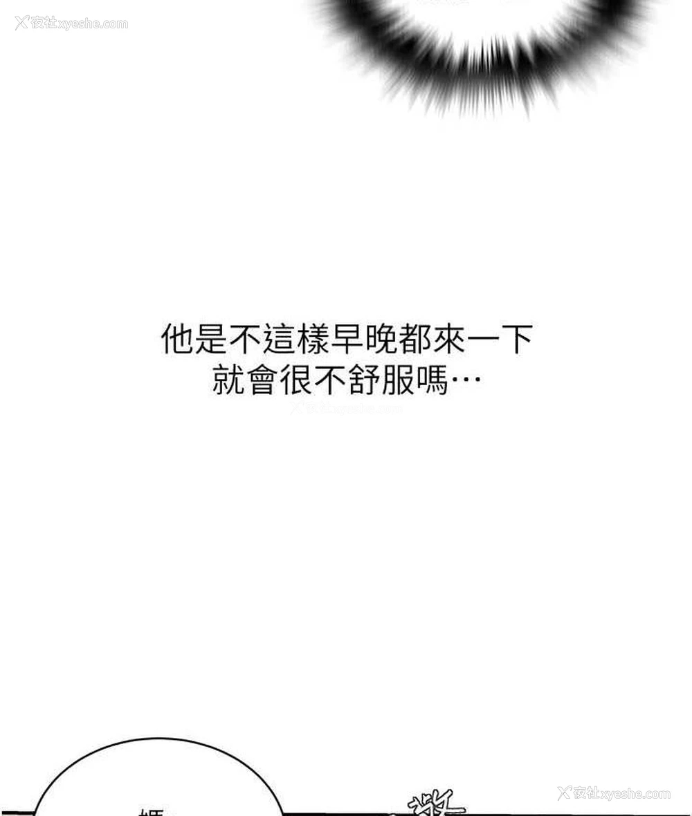 61P - 秘密教学