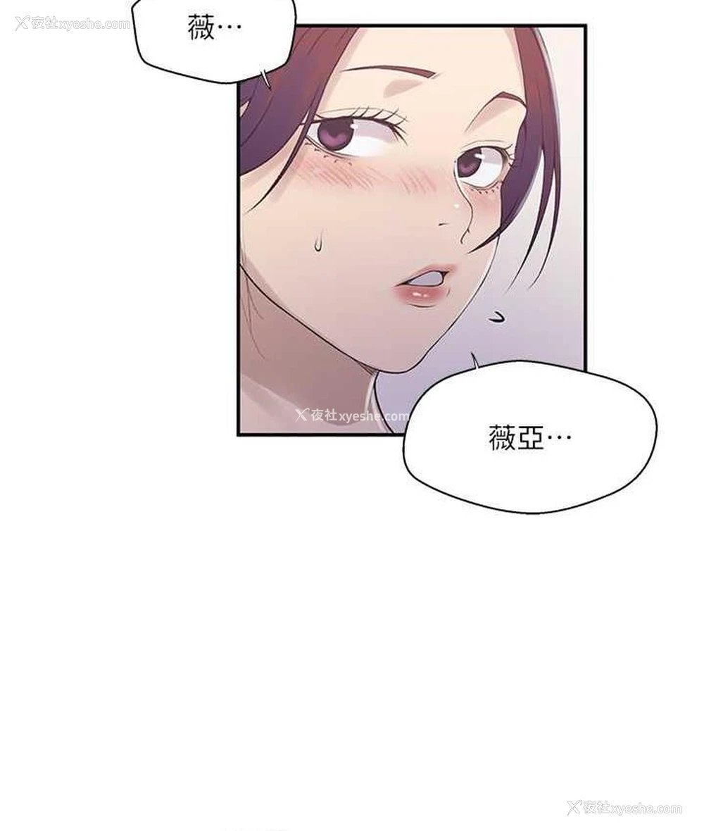 63P - 秘密教学
