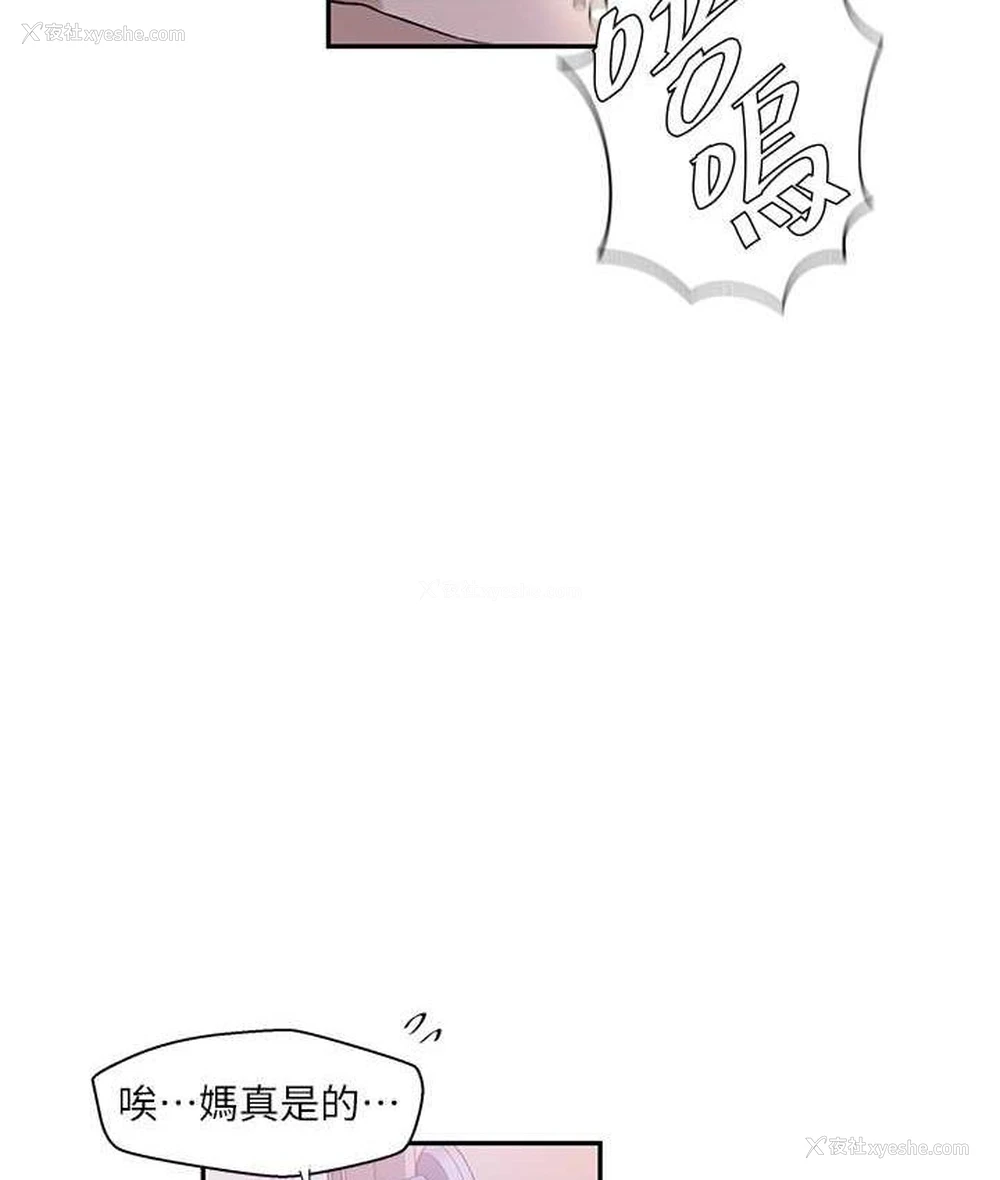 68P - 秘密教学