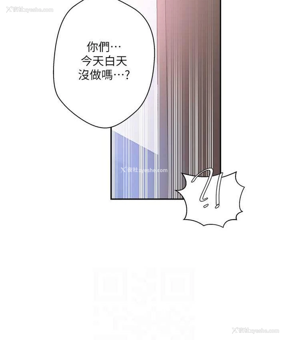 70P - 秘密教学