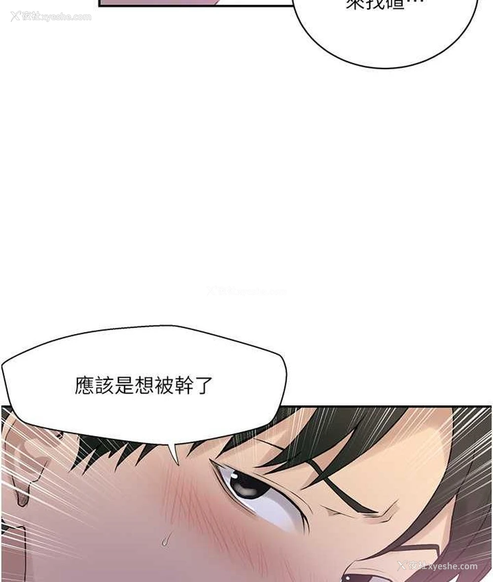 75P - 秘密教学