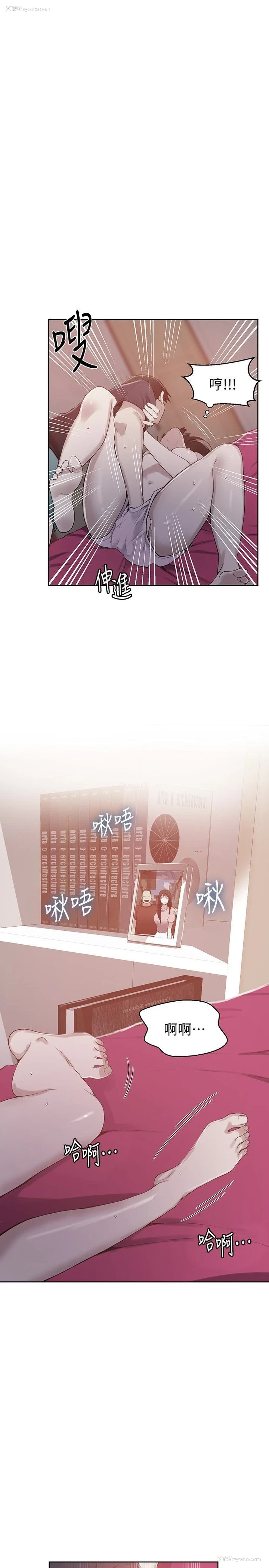 1P - 秘密教学