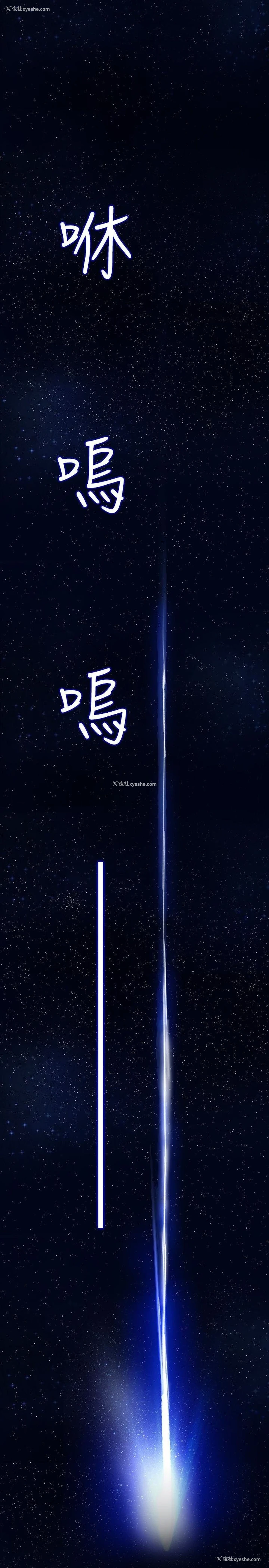 21P - 秘密教学
