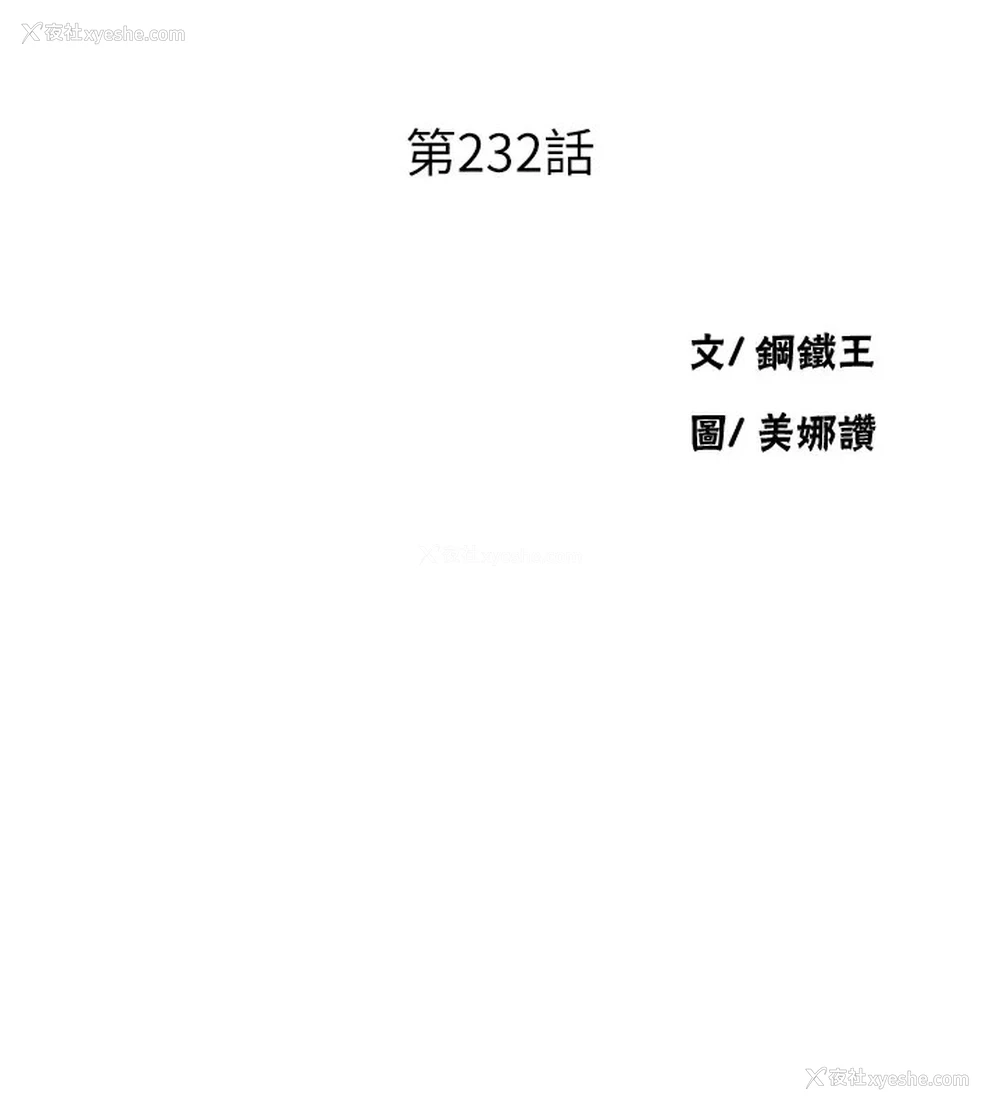 11P - 秘密教学