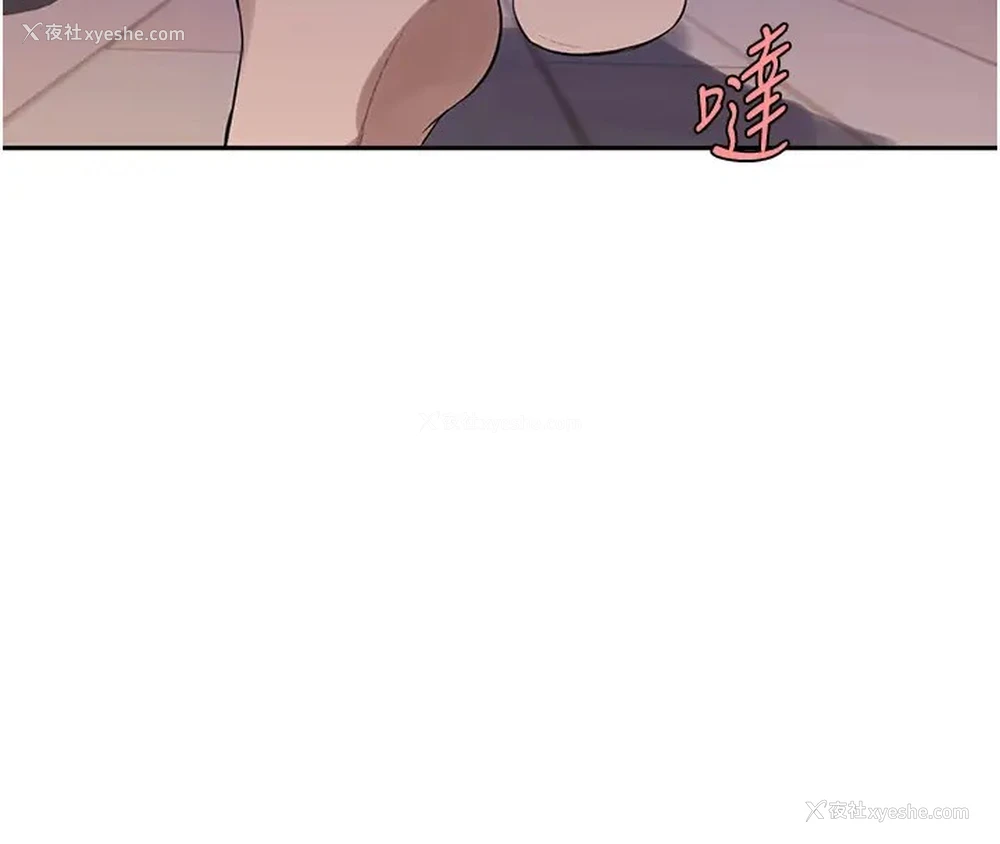 15P - 秘密教学