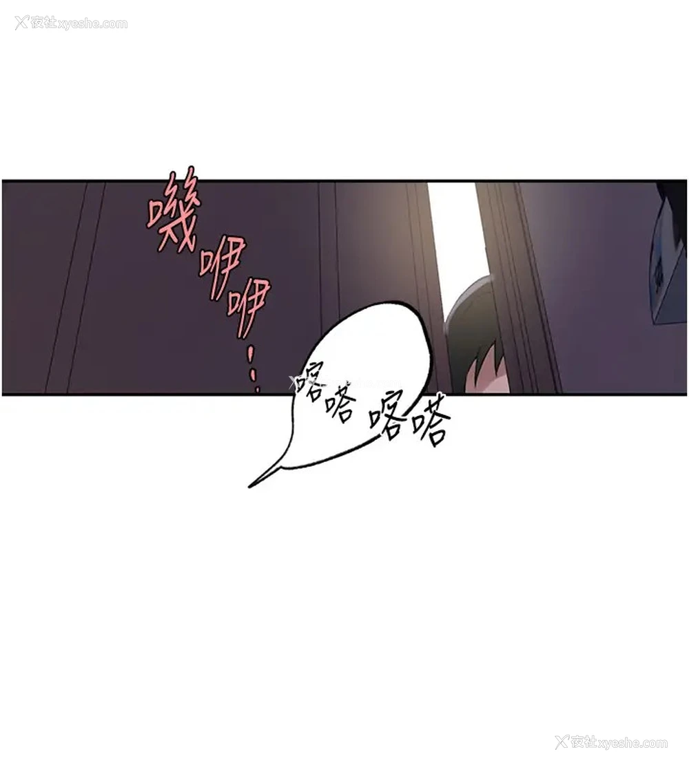 16P - 秘密教学