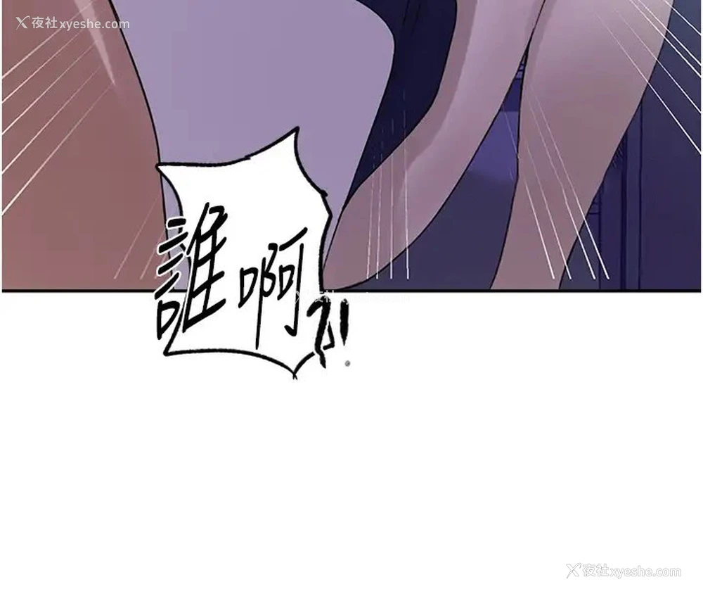 19P - 秘密教学
