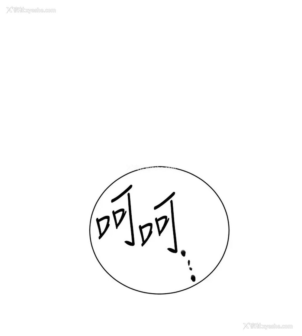 21P - 秘密教学