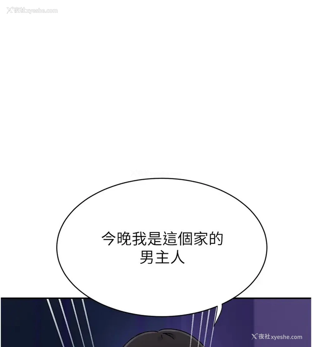 22P - 秘密教学