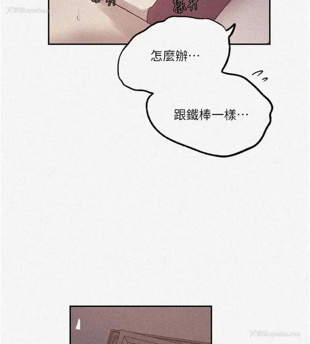 2P - 秘密教学