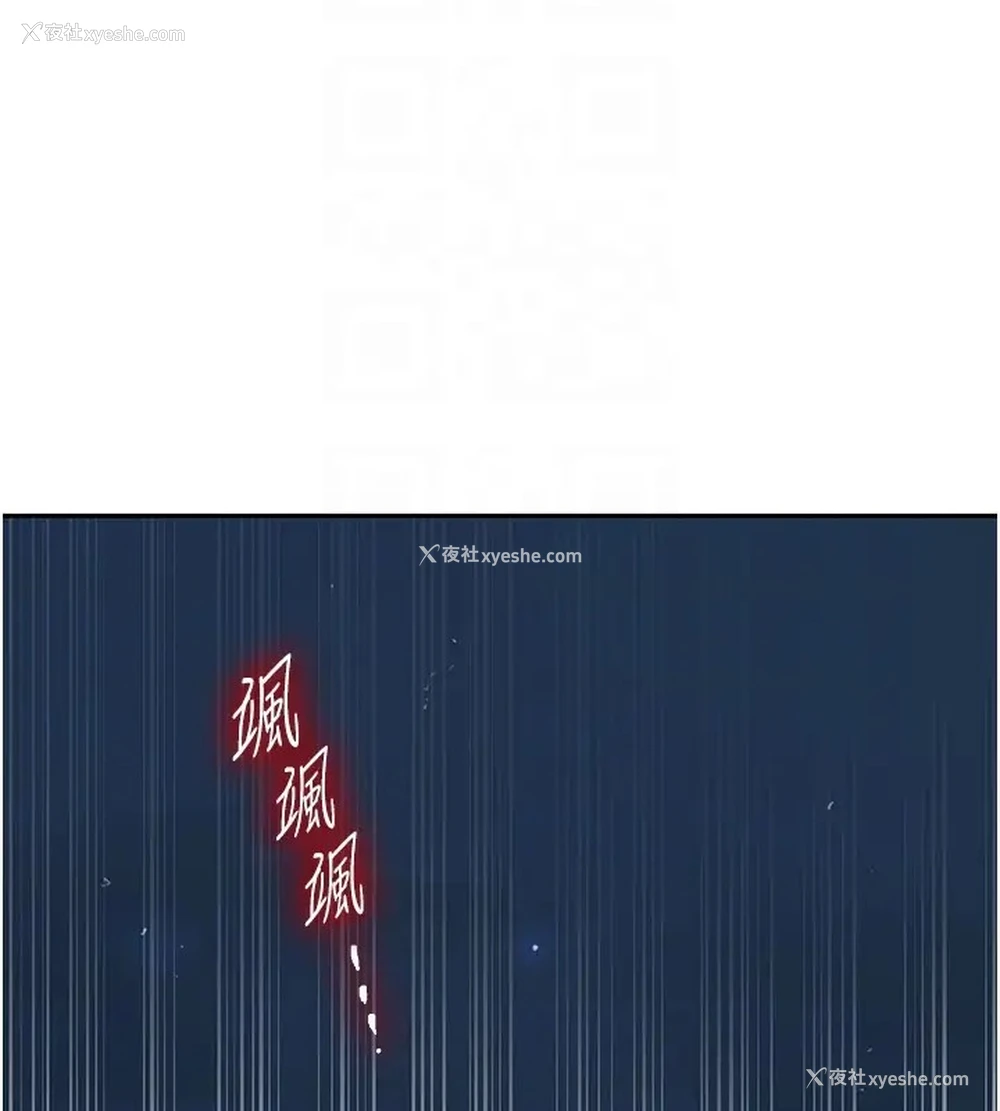33P - 秘密教学
