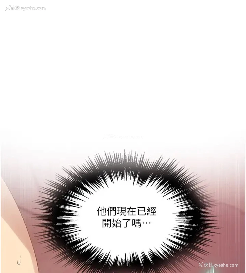 39P - 秘密教学
