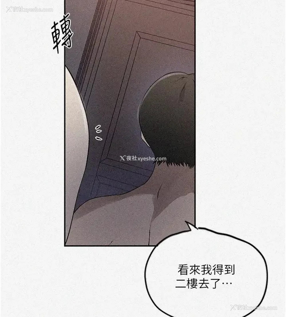 3P - 秘密教学