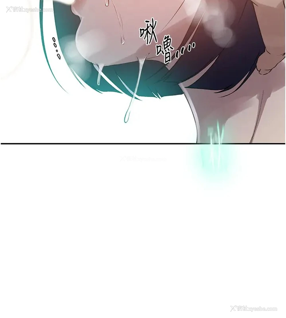 44P - 秘密教学