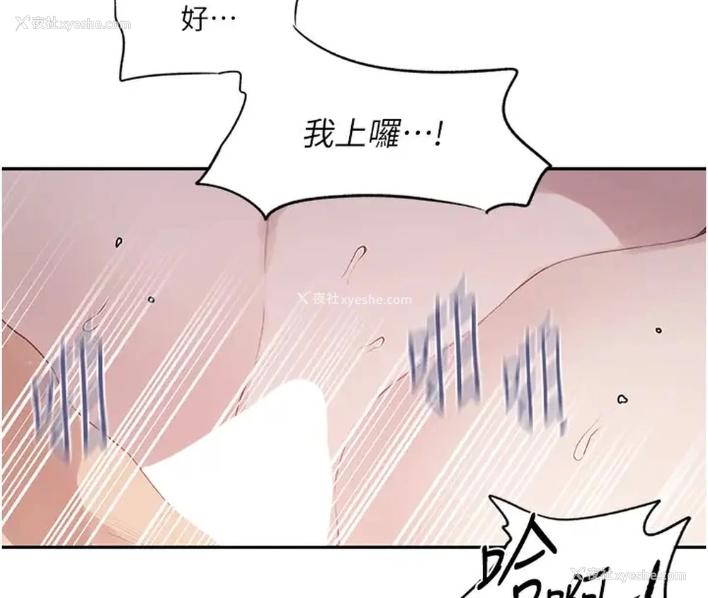 57P - 秘密教学