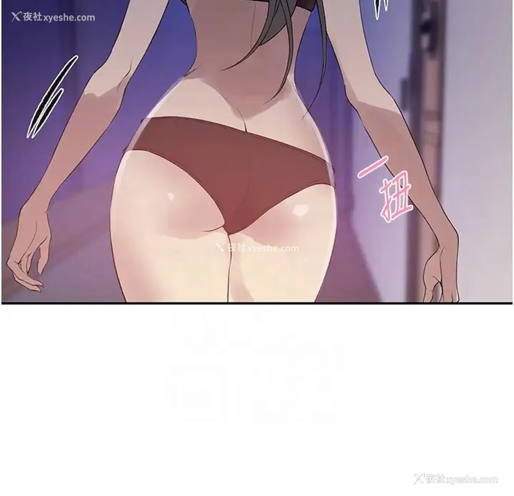 64P - 秘密教学
