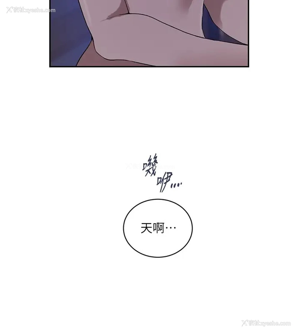 66P - 秘密教学