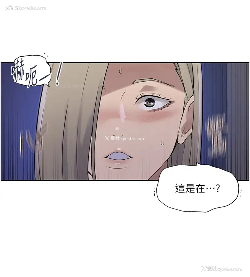 67P - 秘密教学