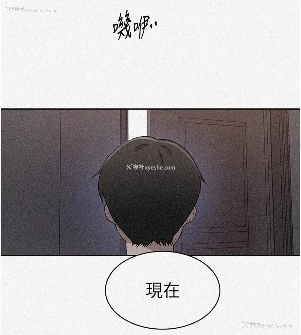 7P - 秘密教学