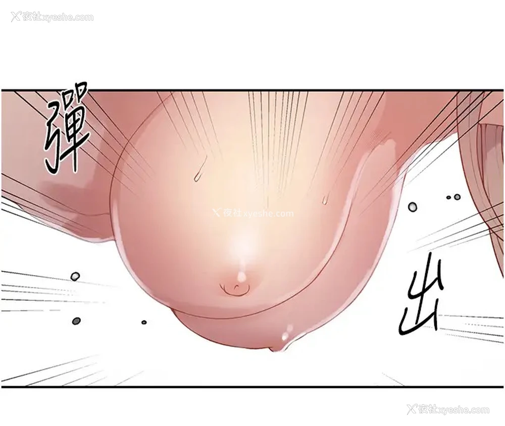 83P - 秘密教学