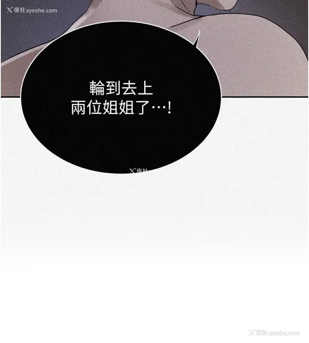 9P - 秘密教学