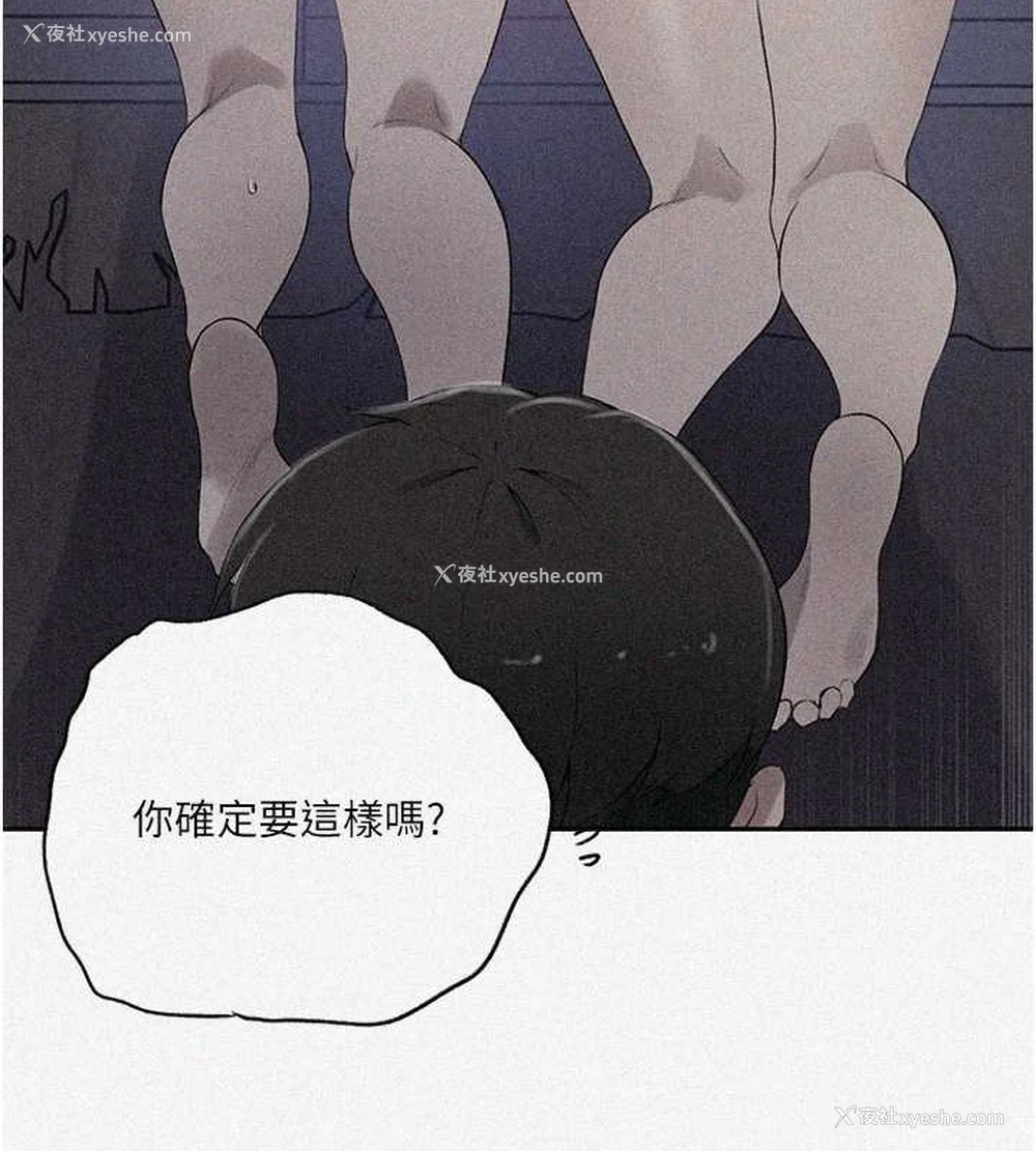 10P - 秘密教学