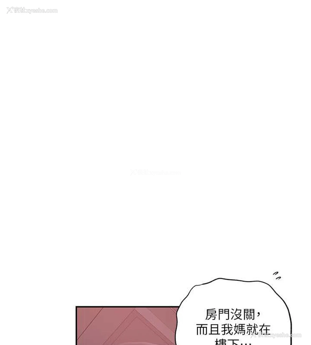 13P - 秘密教学