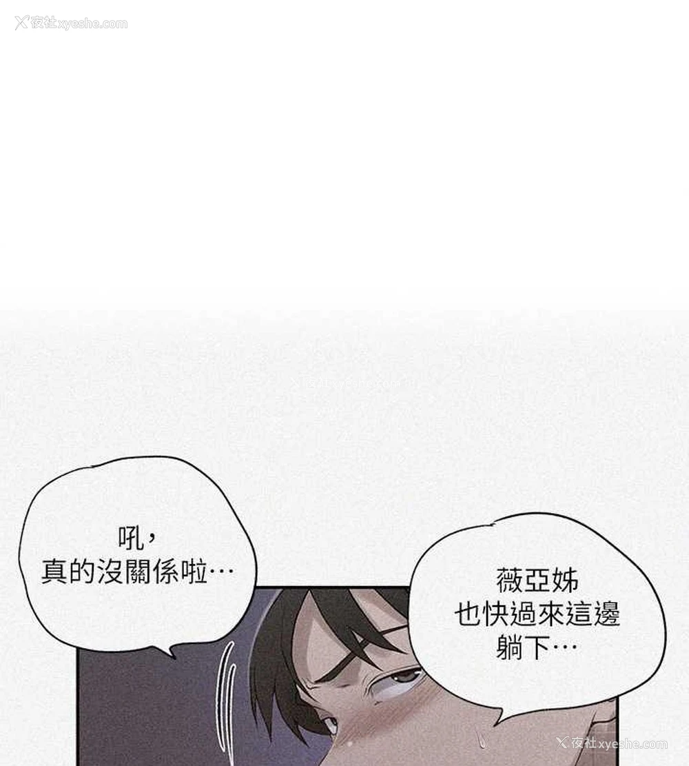 1P - 秘密教学