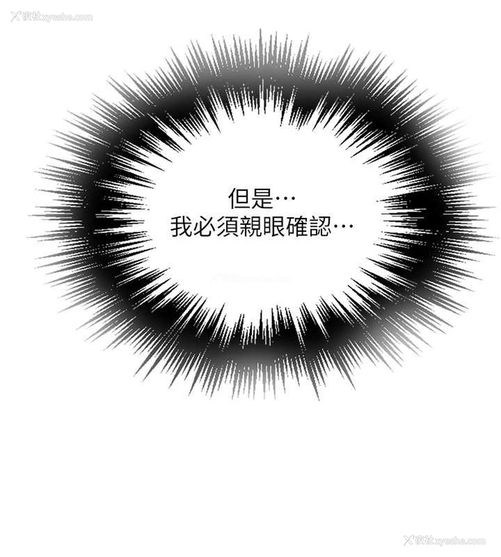 27P - 秘密教学