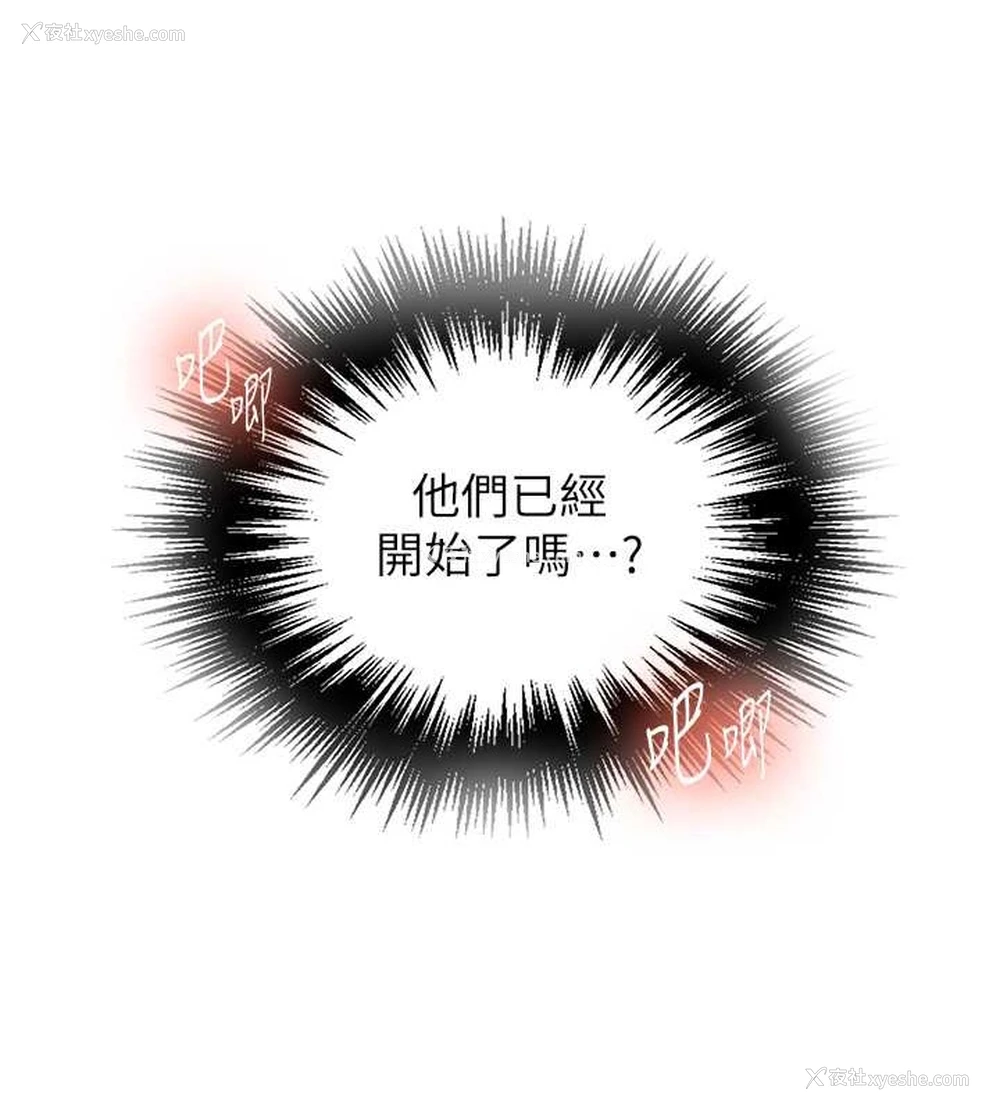 29P - 秘密教学