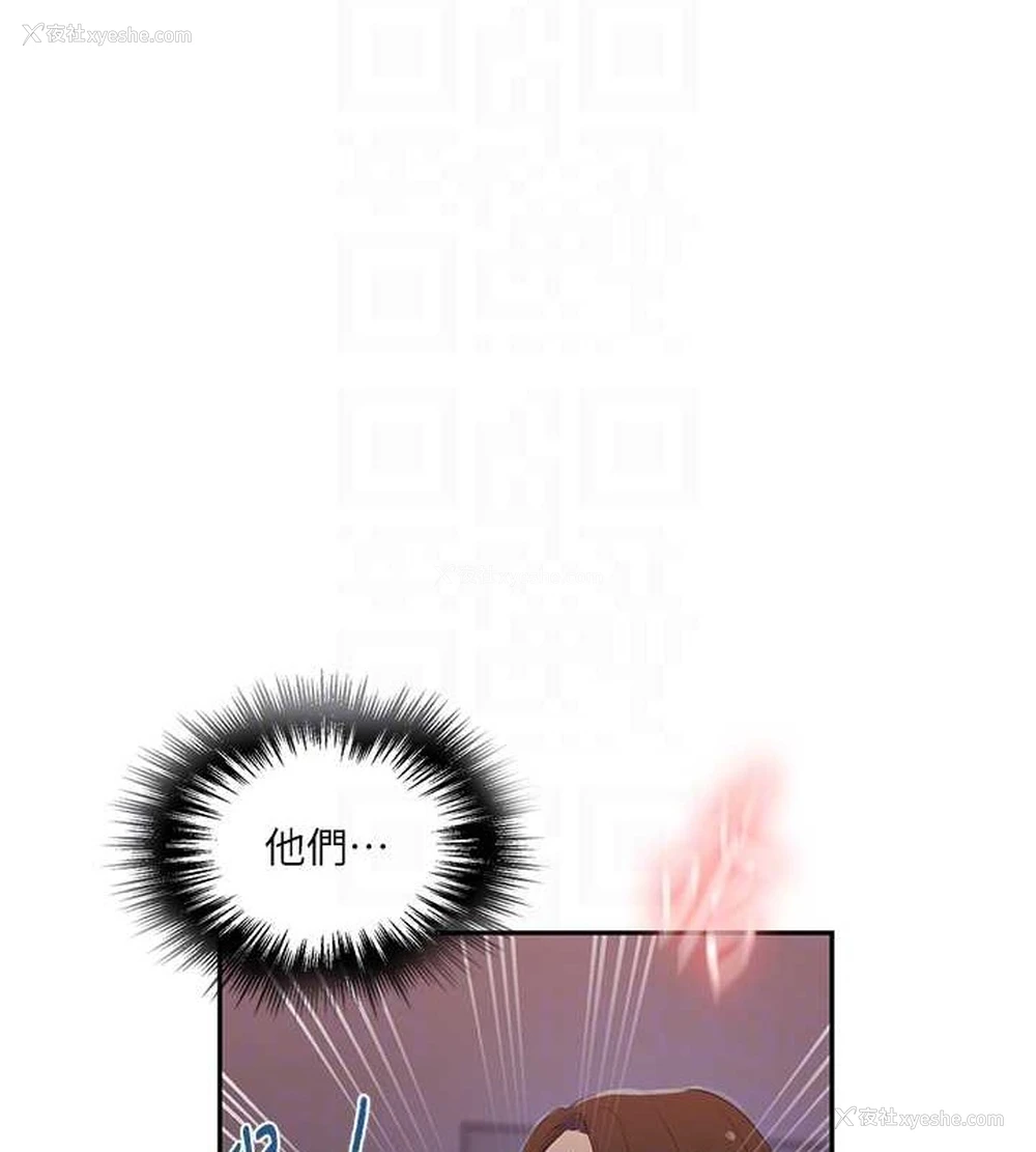46P - 秘密教学