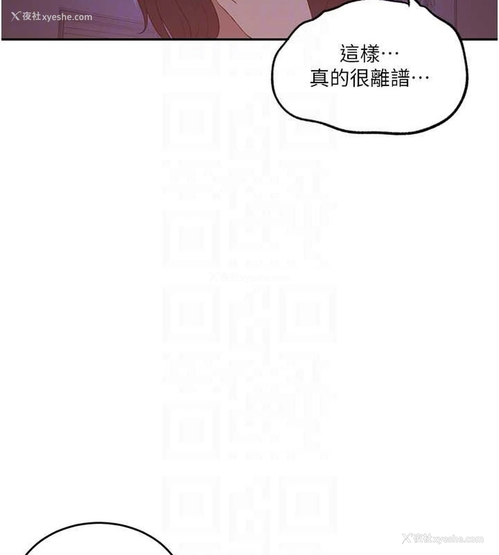 59P - 秘密教学