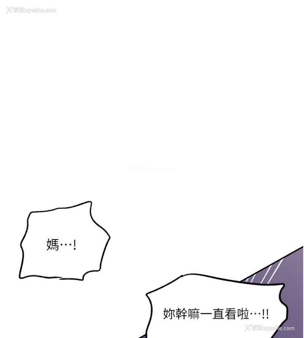 66P - 秘密教学