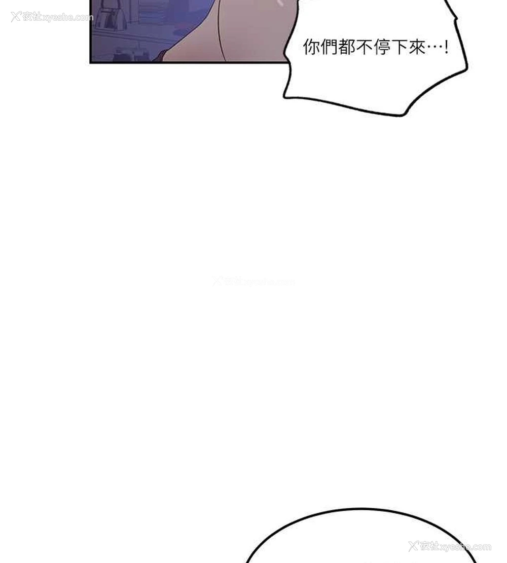 70P - 秘密教学