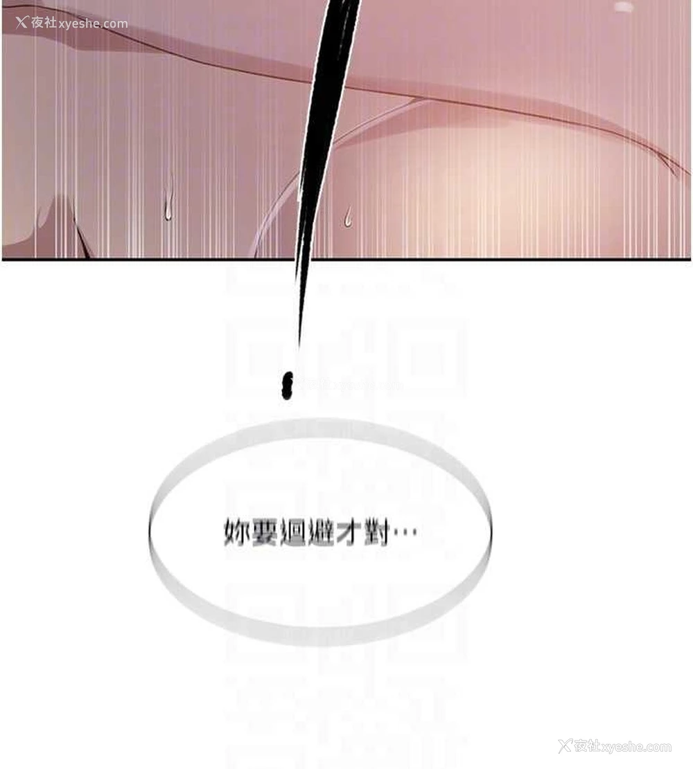 74P - 秘密教学