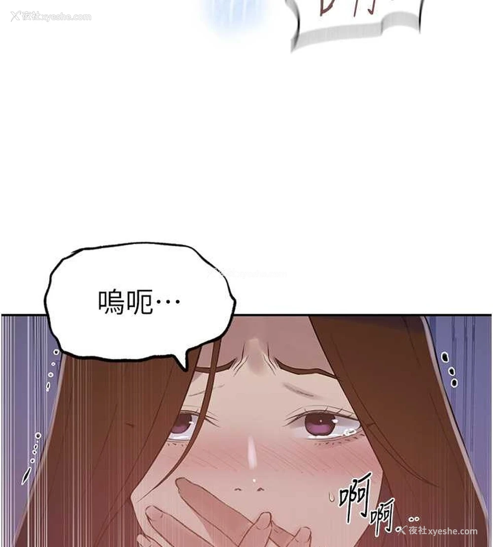 78P - 秘密教学