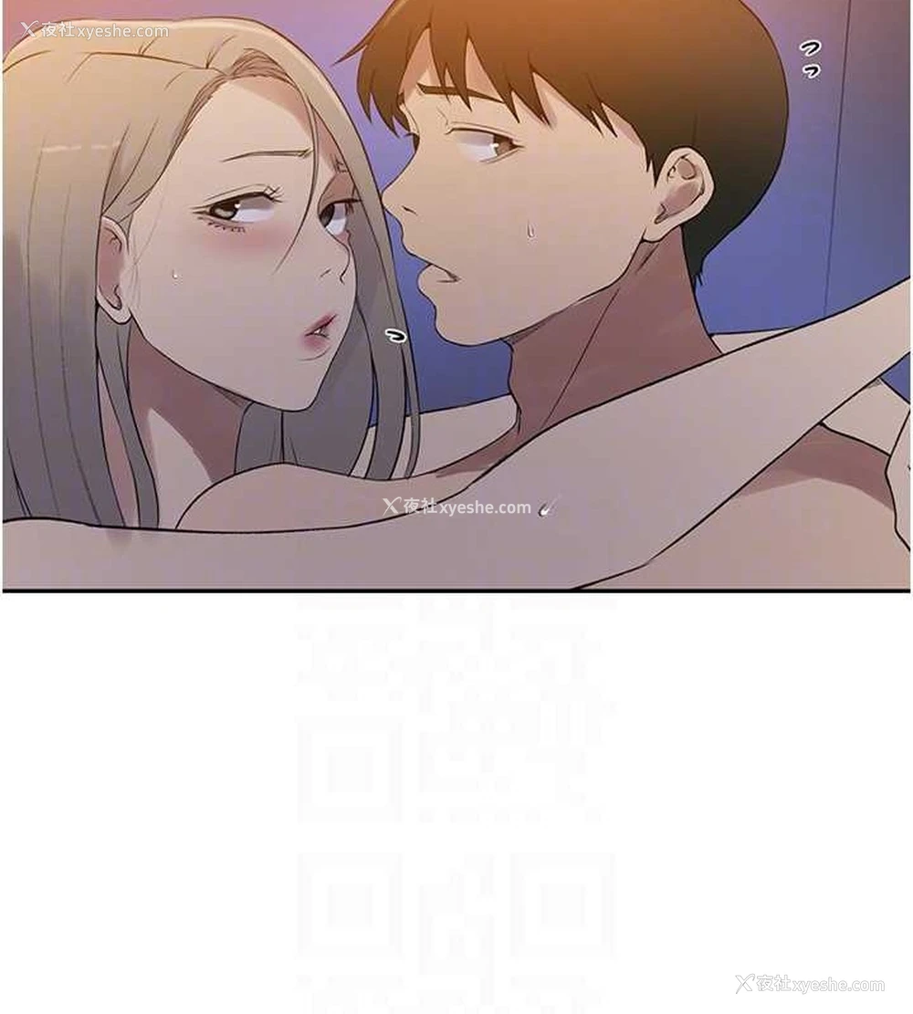 82P - 秘密教学