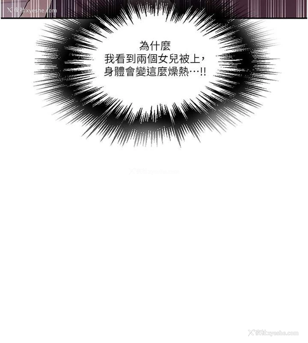 16P - 秘密教学