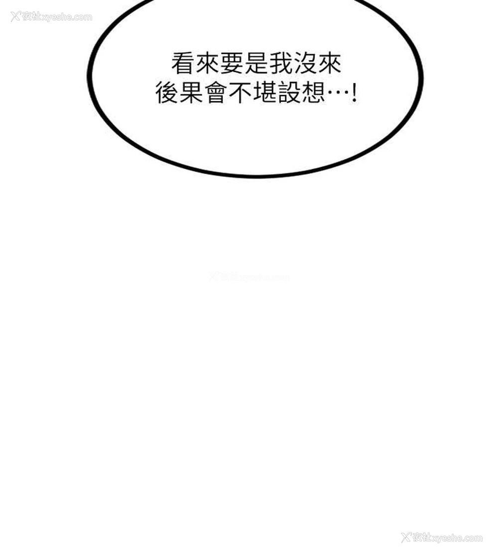 24P - 秘密教学