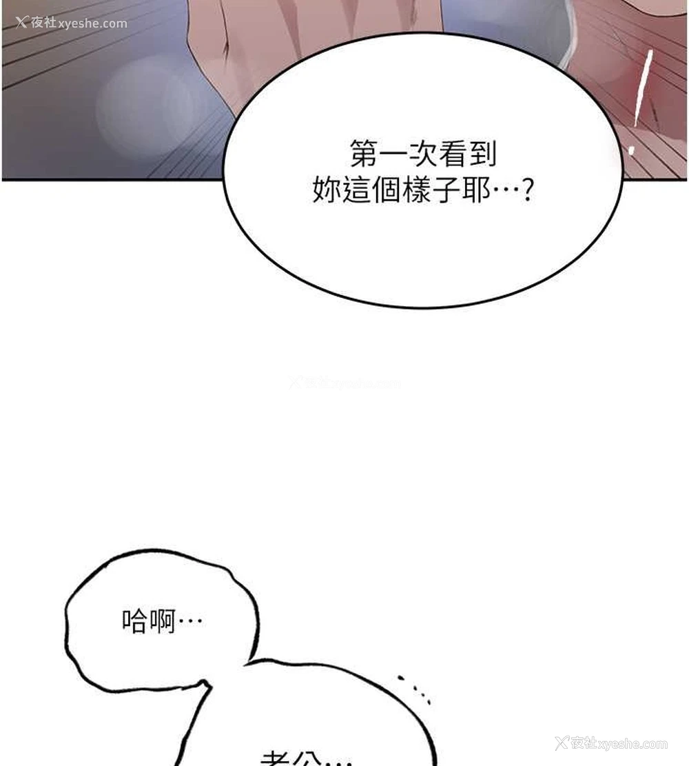 26P - 秘密教学