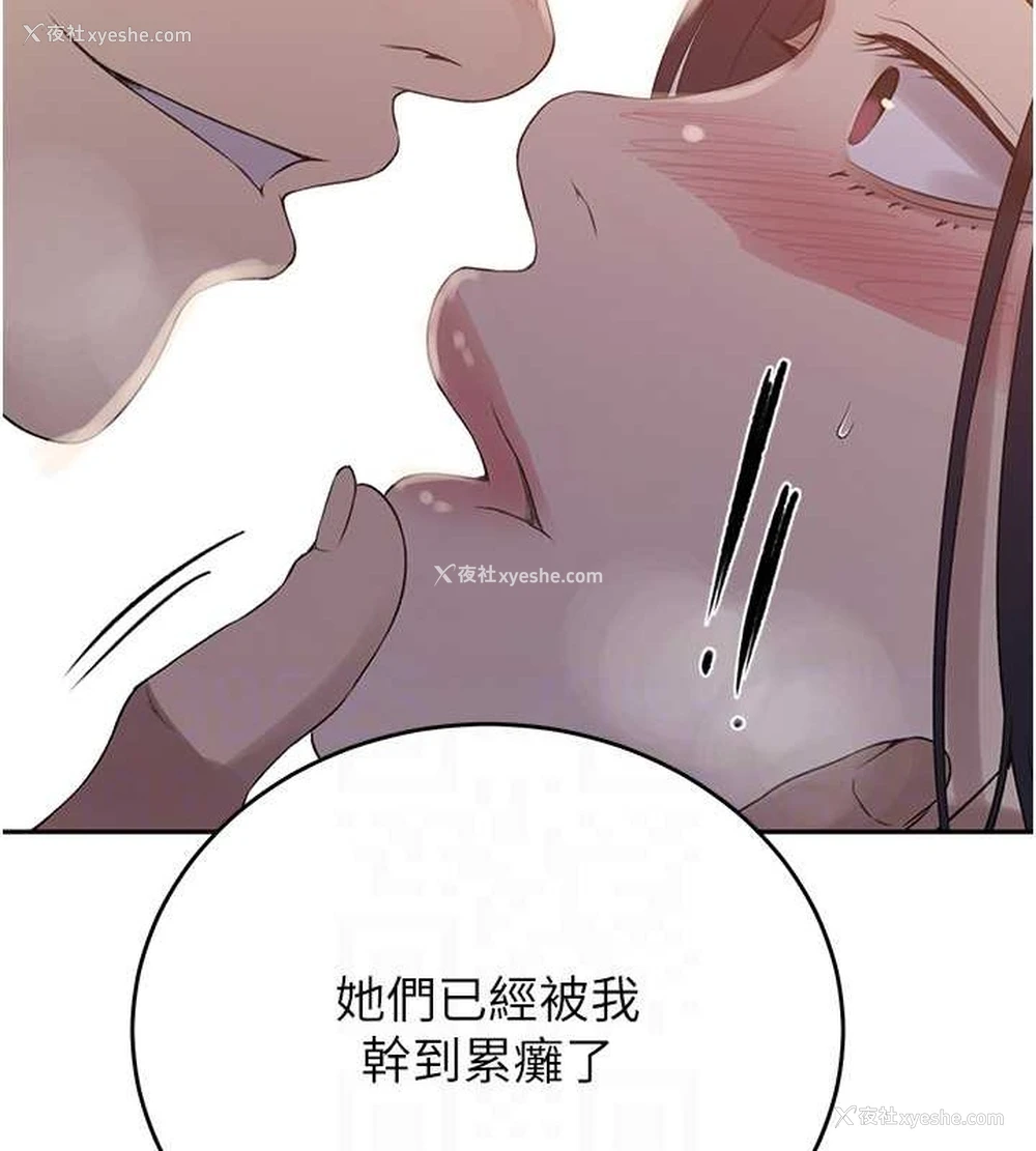 32P - 秘密教学