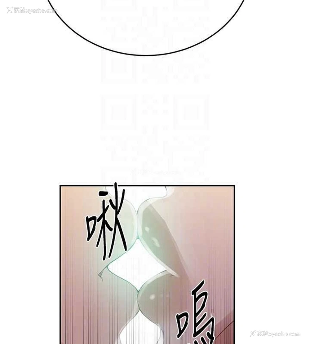 33P - 秘密教学