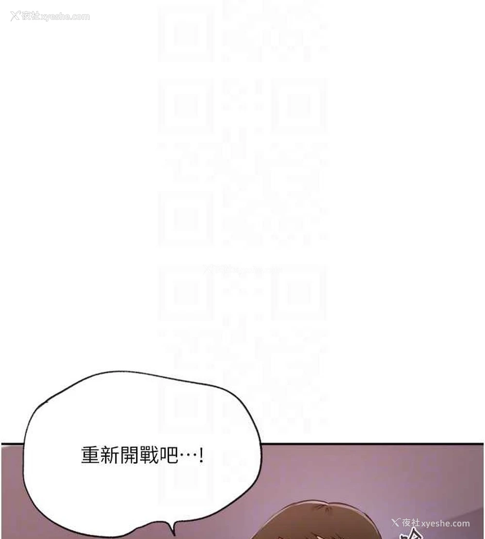 45P - 秘密教学