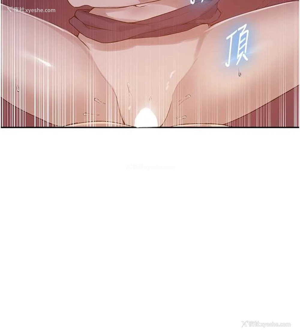 55P - 秘密教学