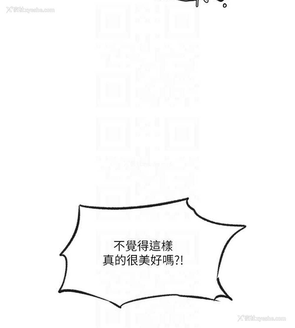 59P - 秘密教学