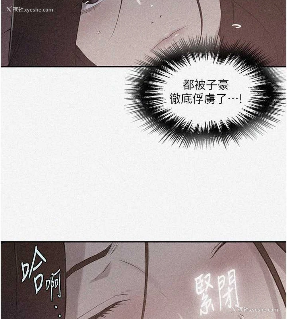 5P - 秘密教学