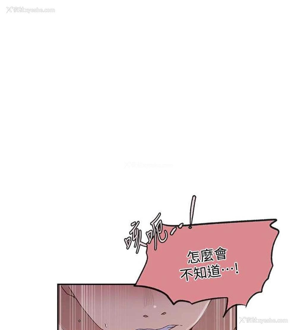 63P - 秘密教学