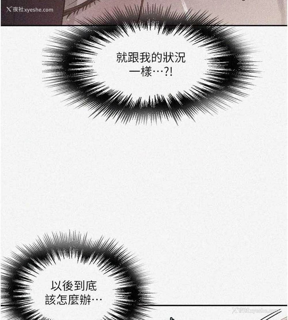6P - 秘密教学