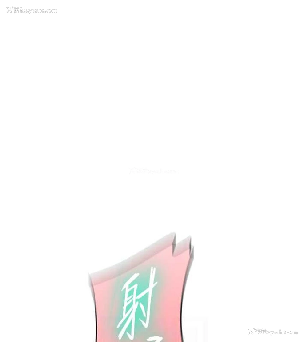 79P - 秘密教学