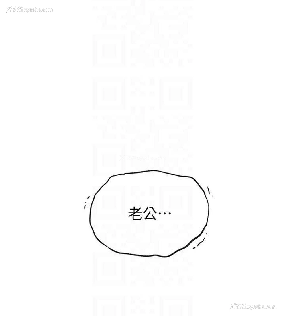 87P - 秘密教学